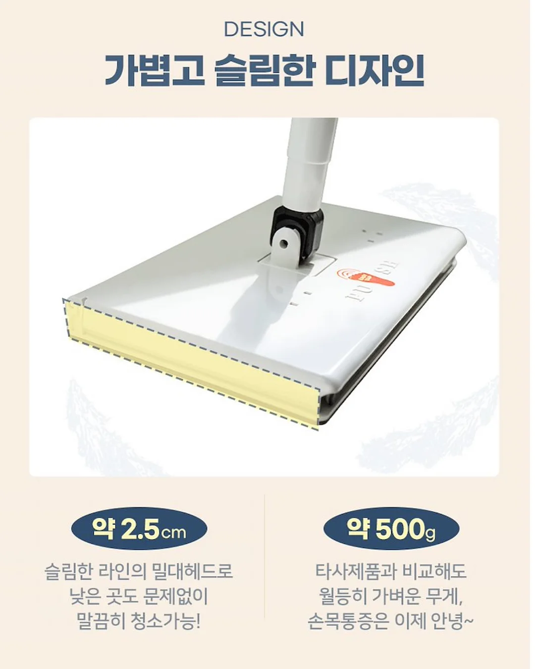 2급 생활스포츠지도사 필기 합격가이드 18