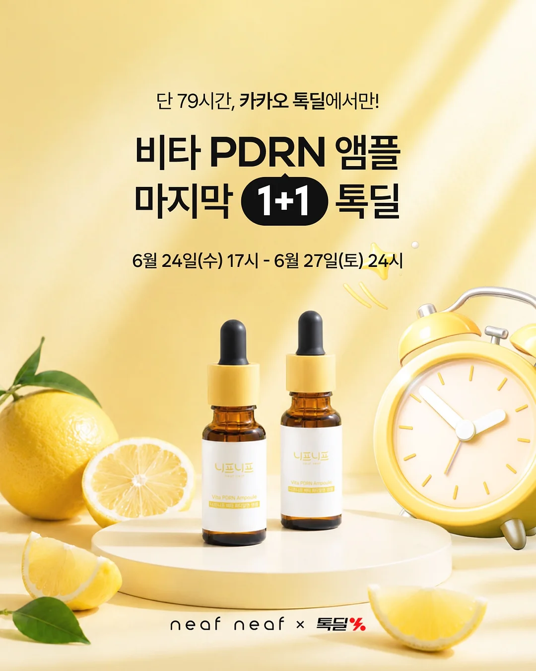 콜대원키즈종합감기약