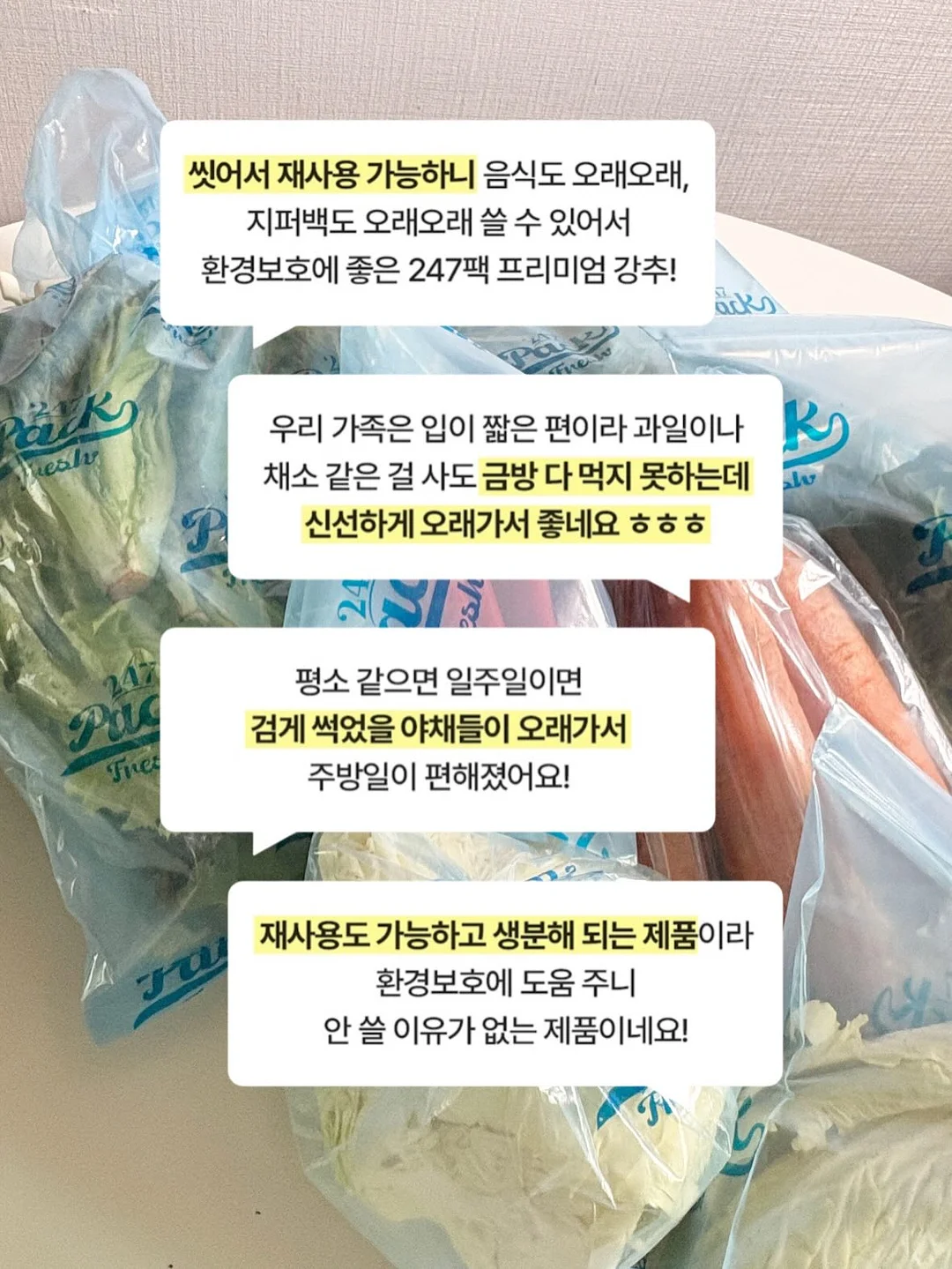 AI 활용 자기소개서·포트폴리오 작성법 교육 17