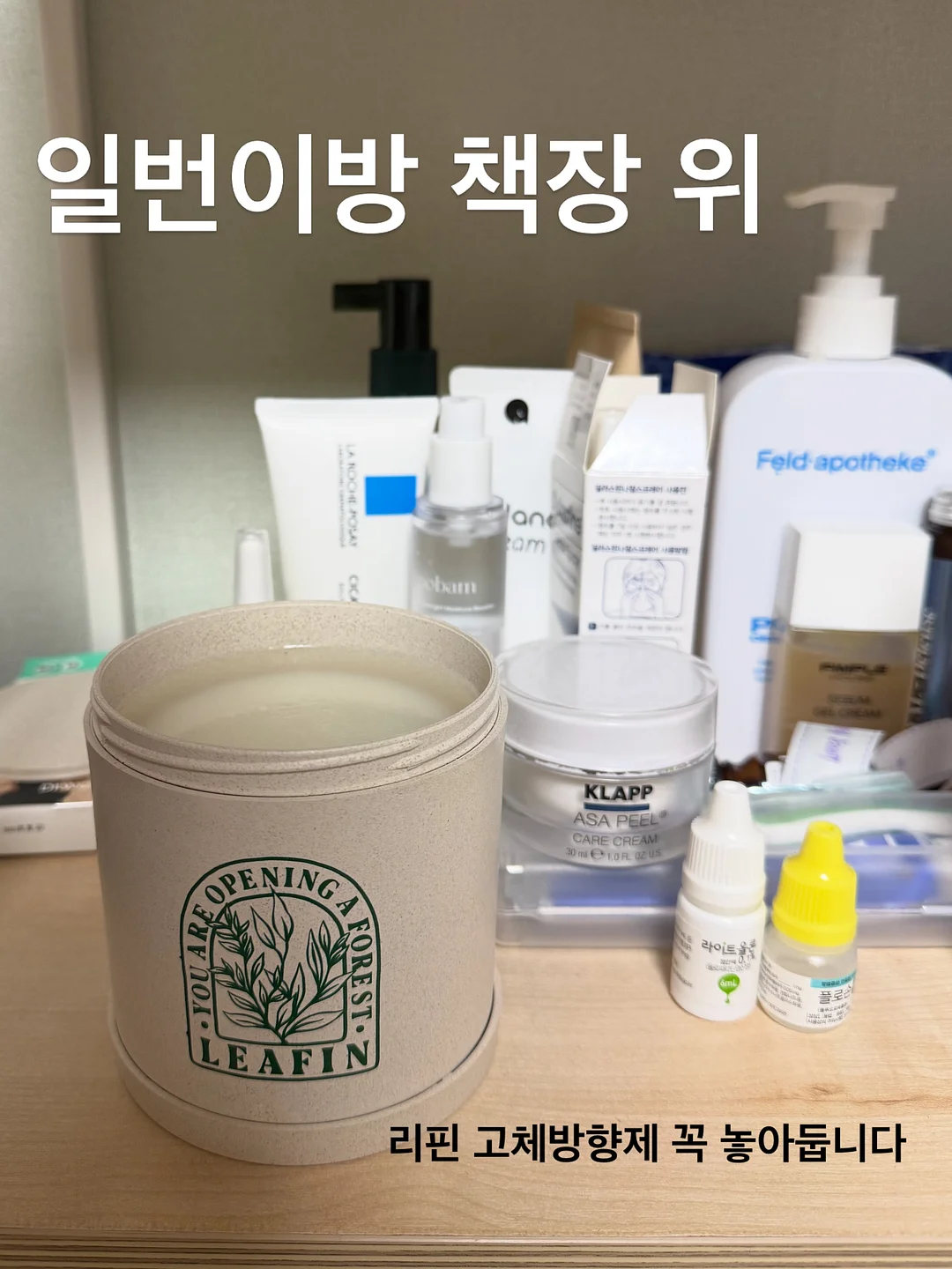 모시 인절미 1