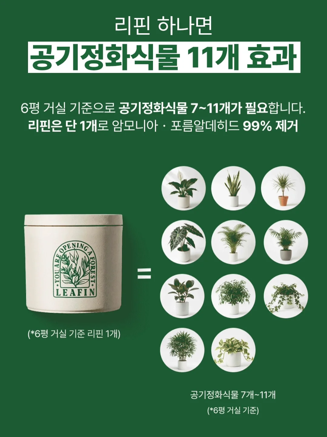 모시 인절미 14