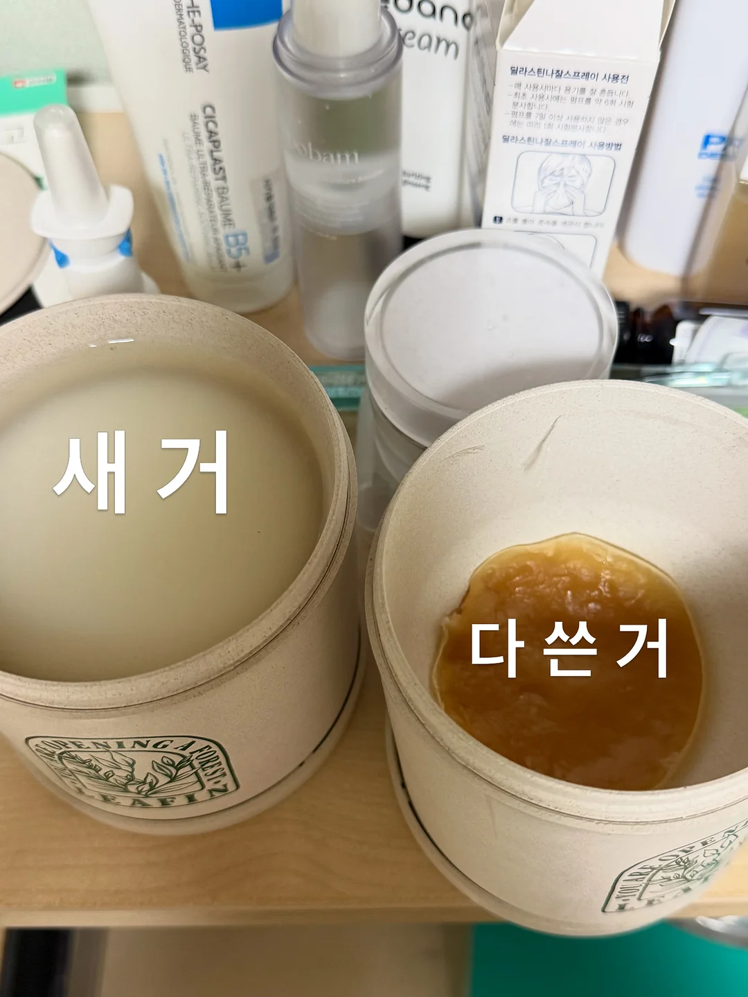 모시 인절미 2