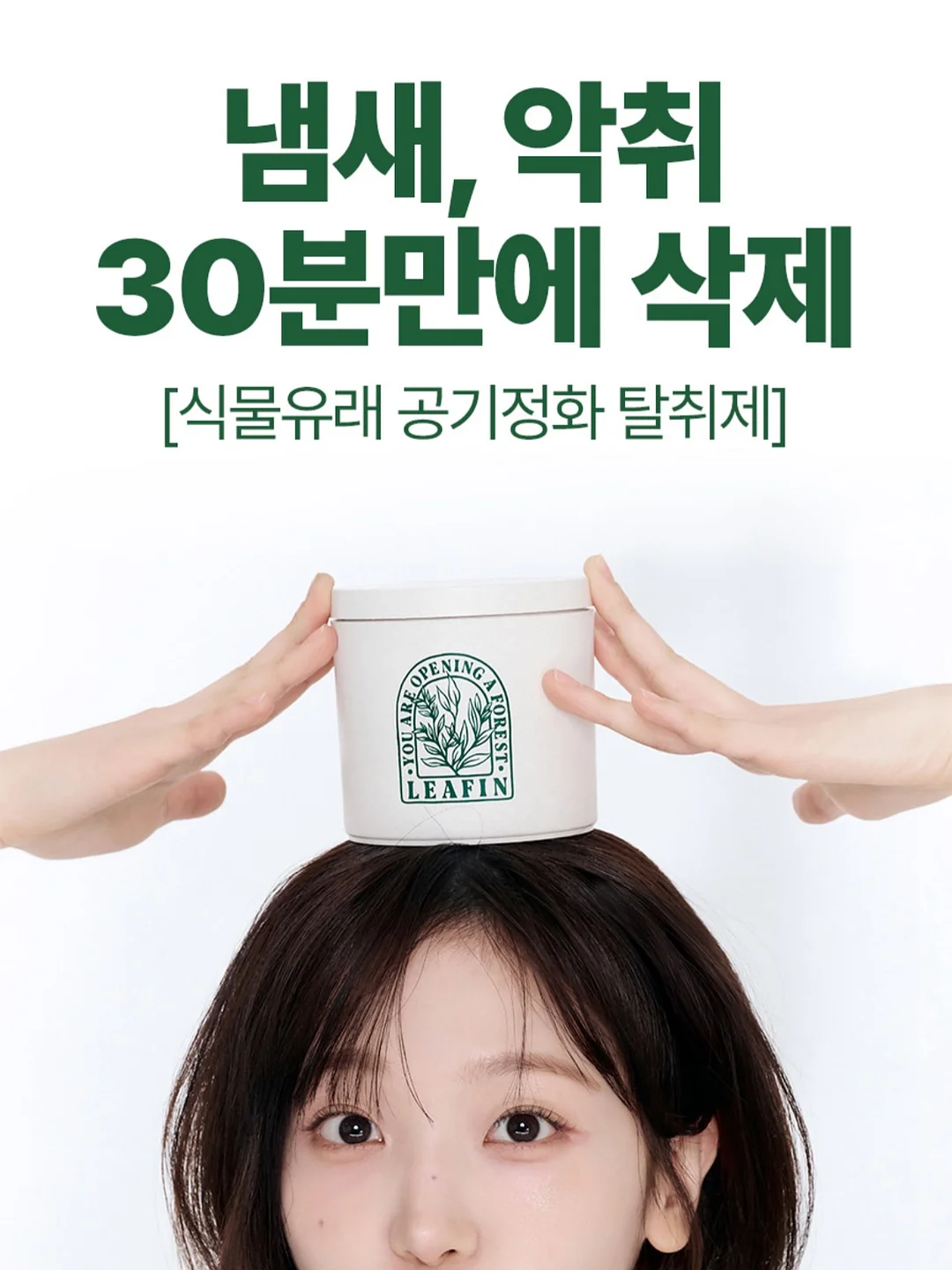 모시 인절미 3