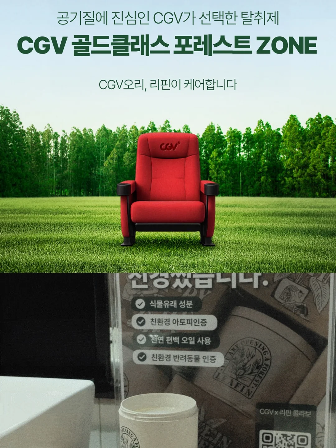 모시 인절미 4