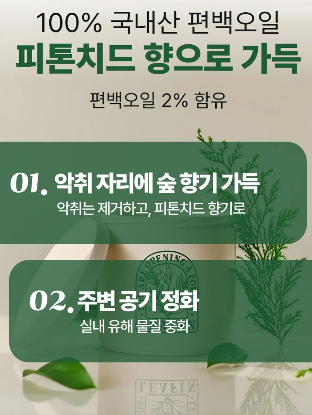 모시 인절미 6