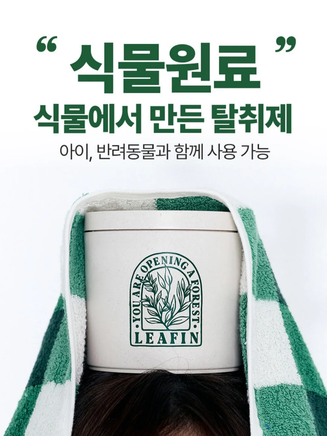 모시 인절미 7