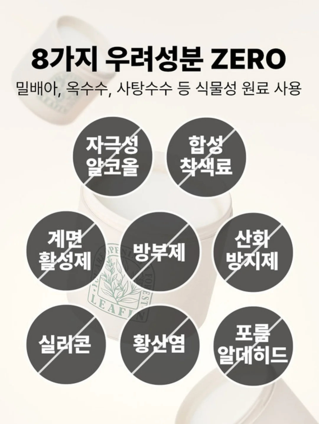 모시 인절미 8