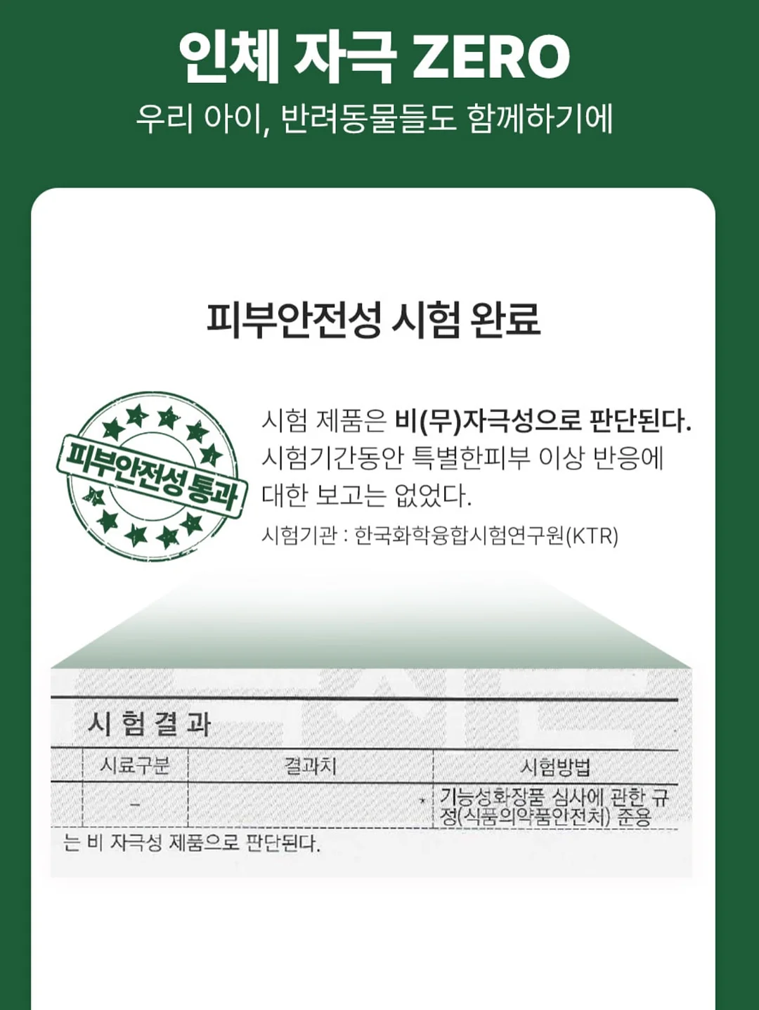 모시 인절미 9