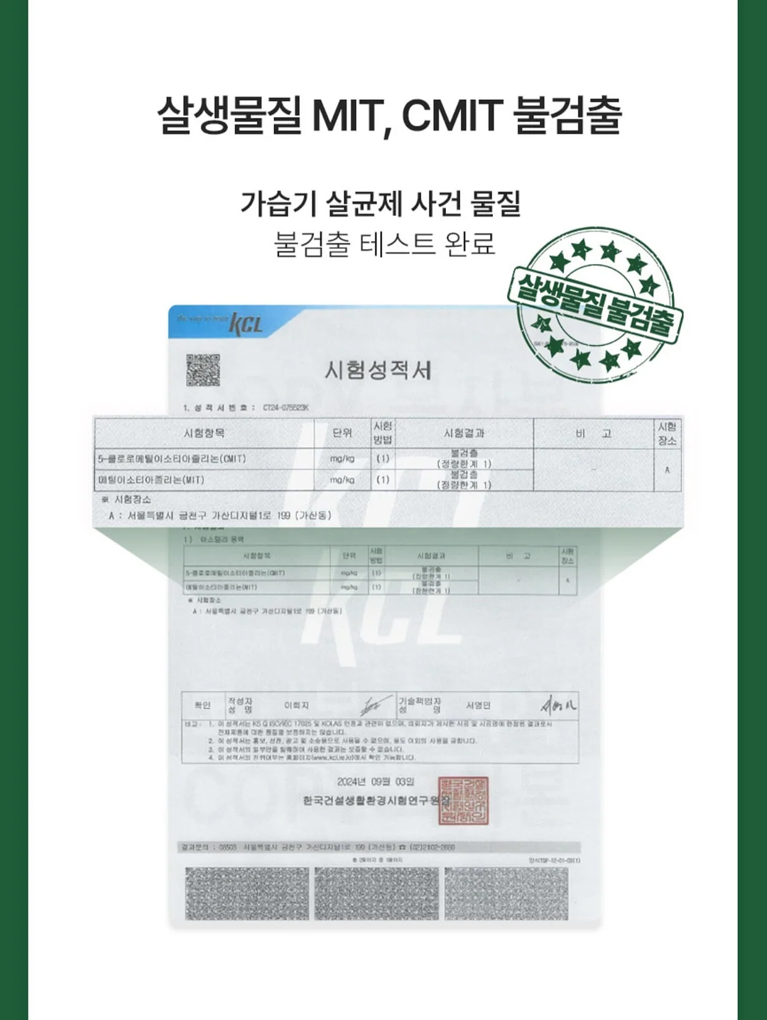 모시 인절미 10
