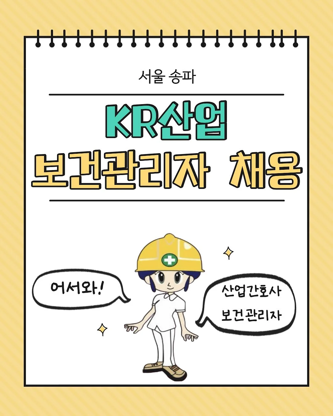 자연탐험세트 1