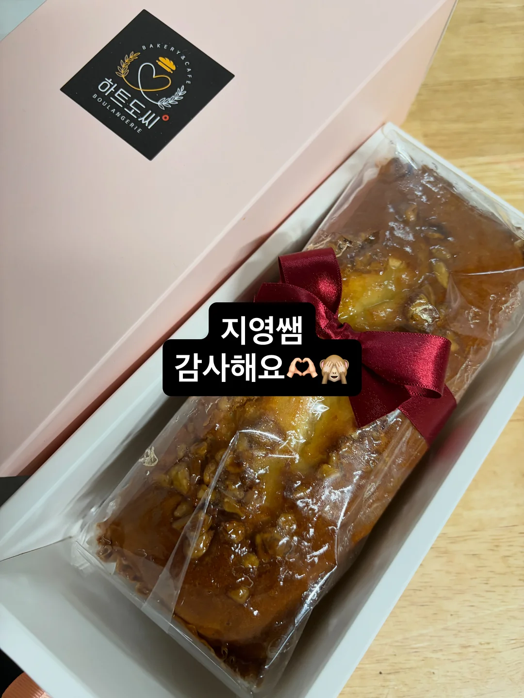 사월별채 스파 이용권 3