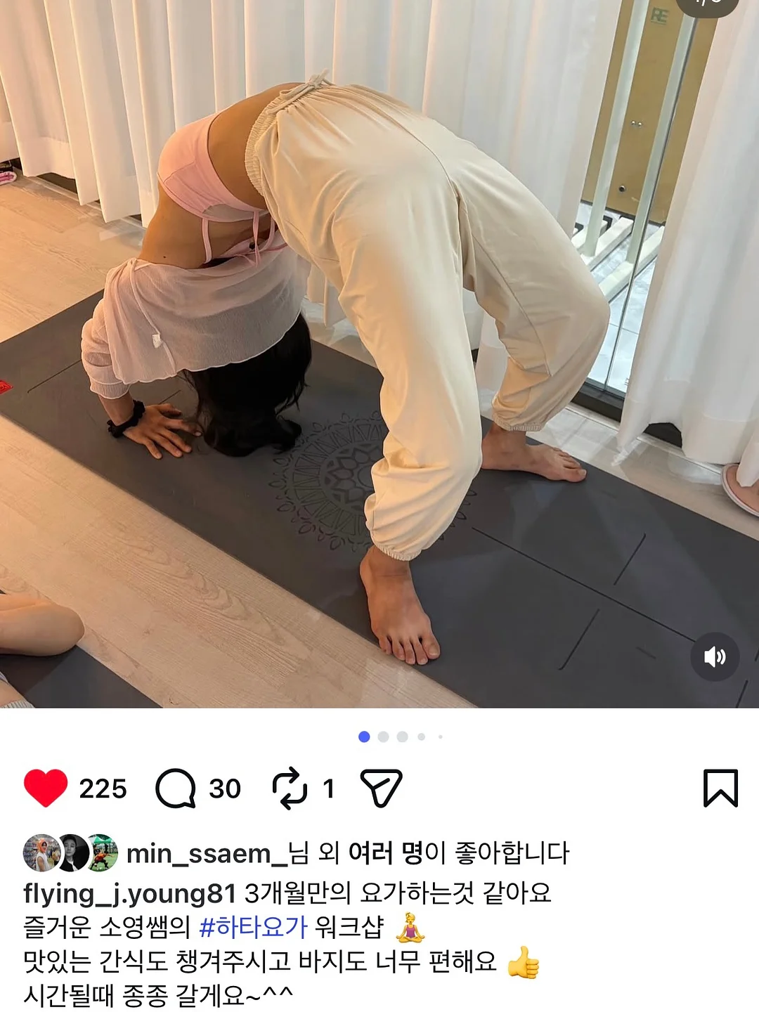 사월별채 스파 이용권 4