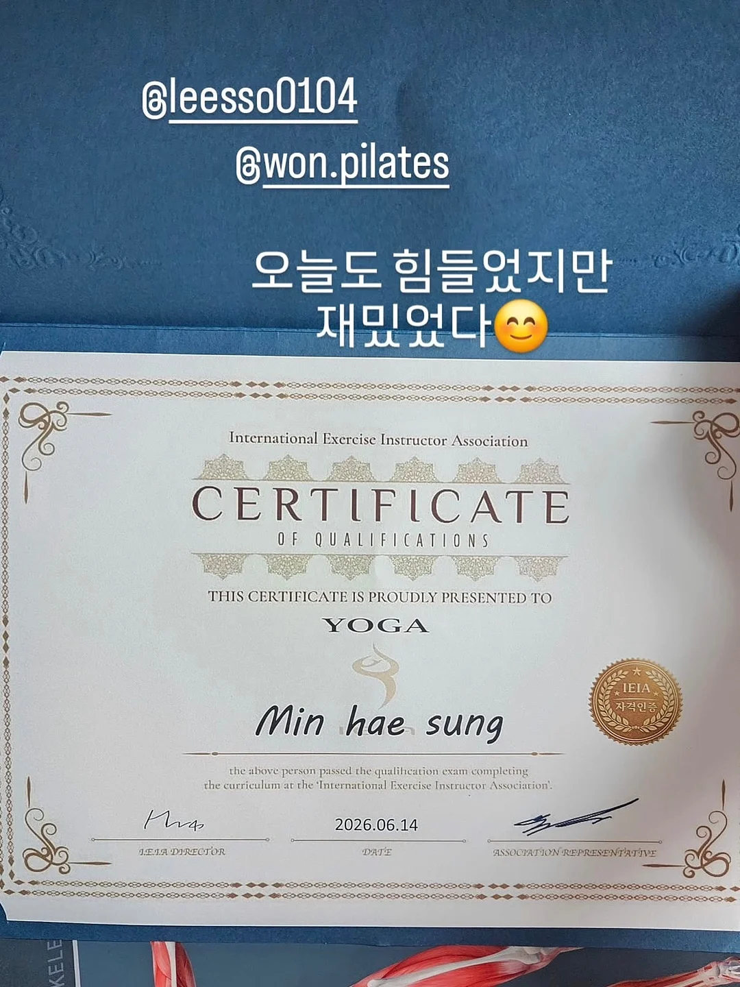 사월별채 스파 이용권 5