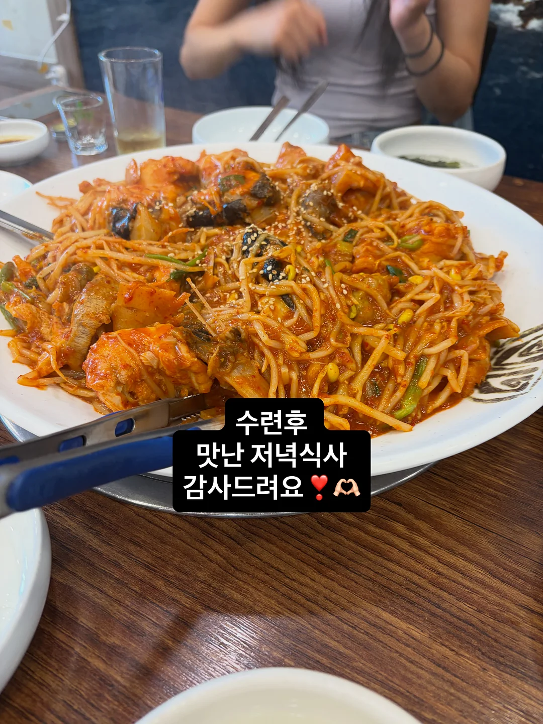 사월별채 스파 이용권 7