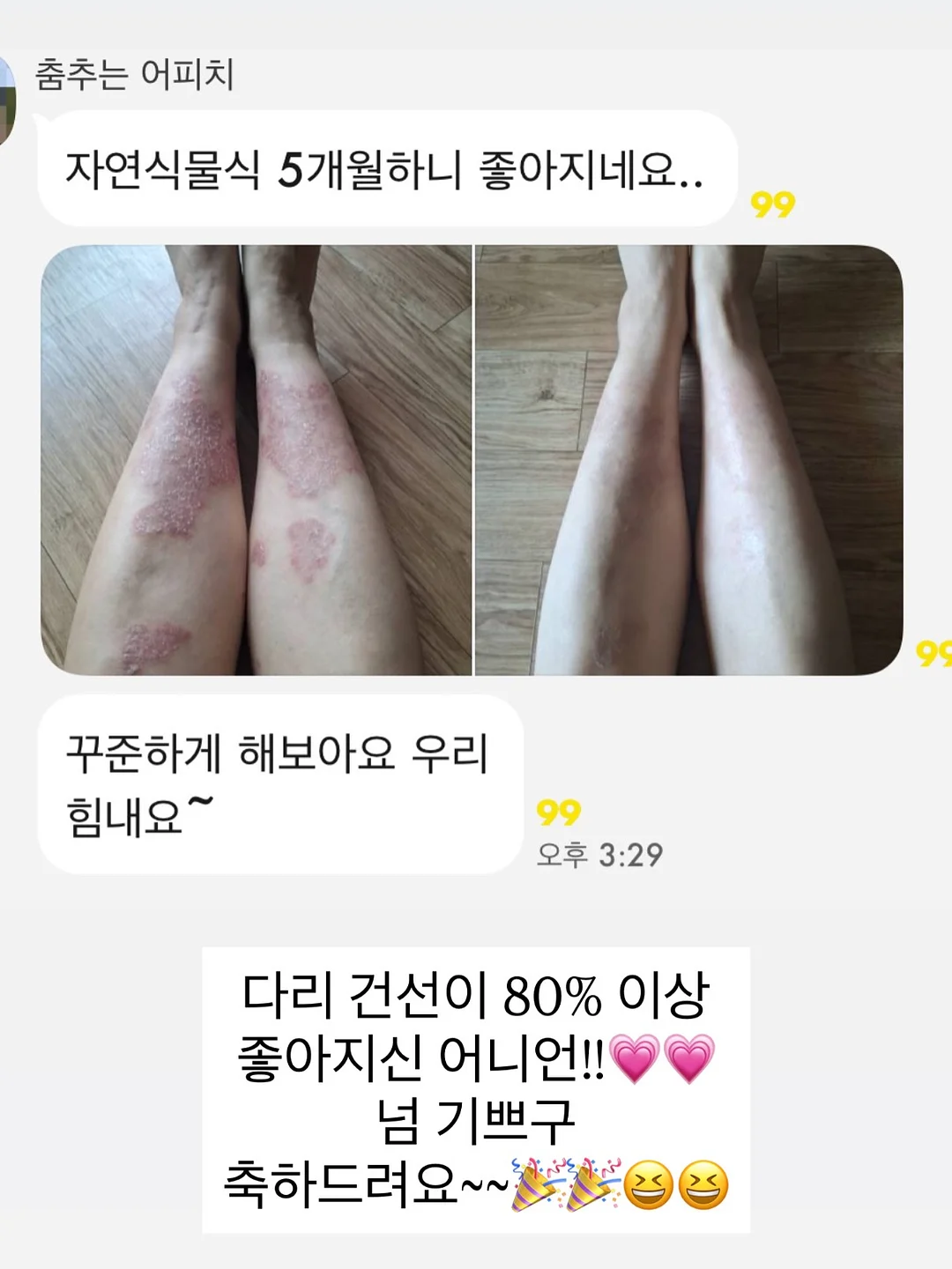 테리크 40수 호텔 수건 1