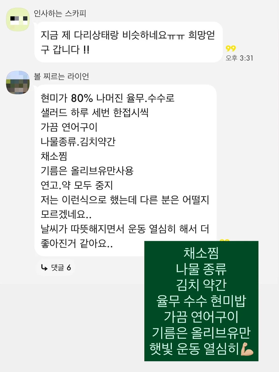 테리크 40수 호텔 수건 2