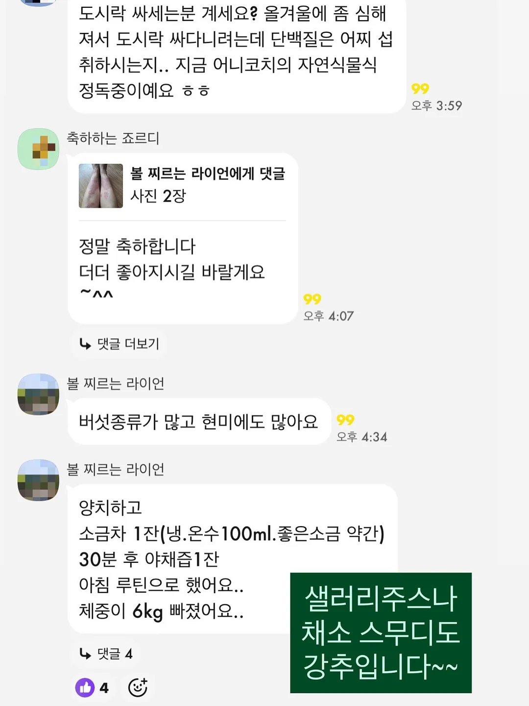 테리크 40수 호텔 수건 3