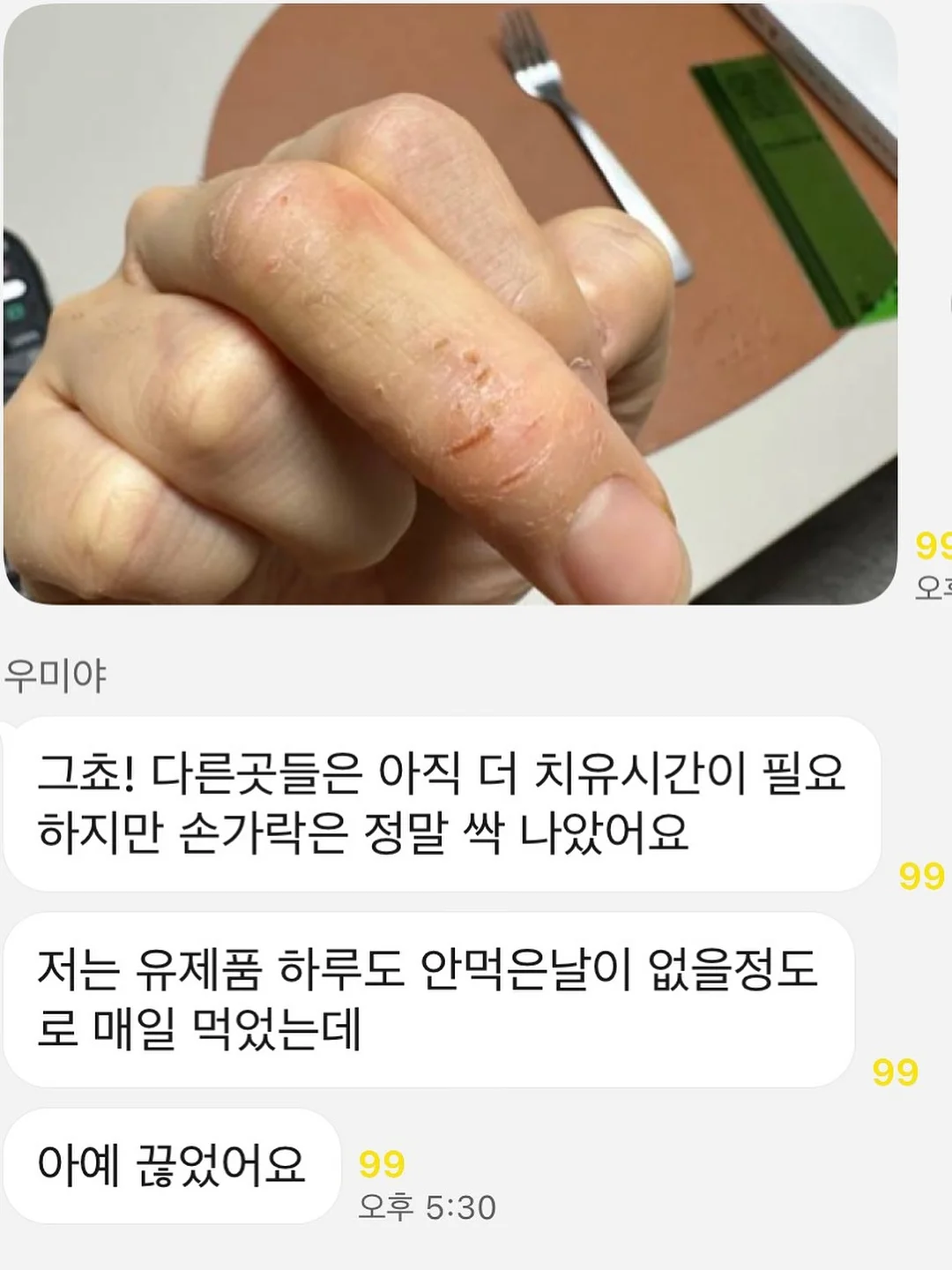 테리크 40수 호텔 수건 6