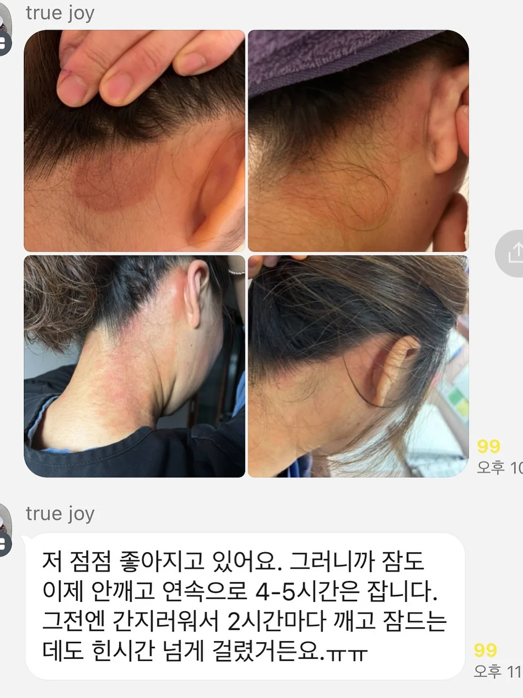 테리크 40수 호텔 수건 8