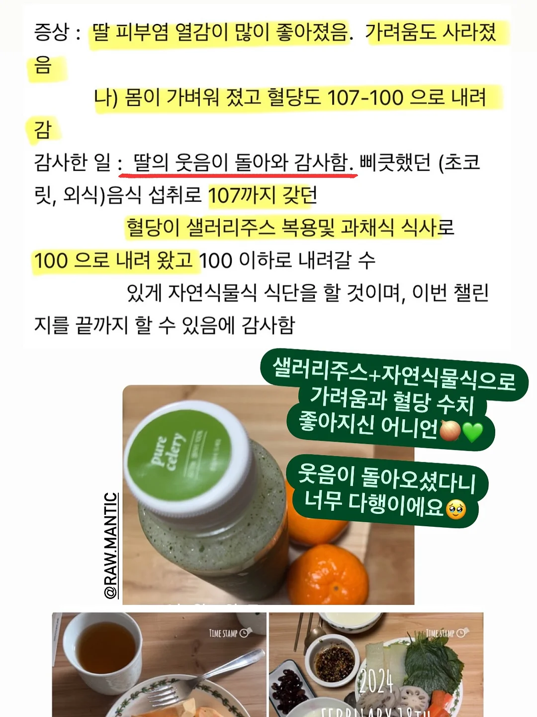 테리크 40수 호텔 수건 9