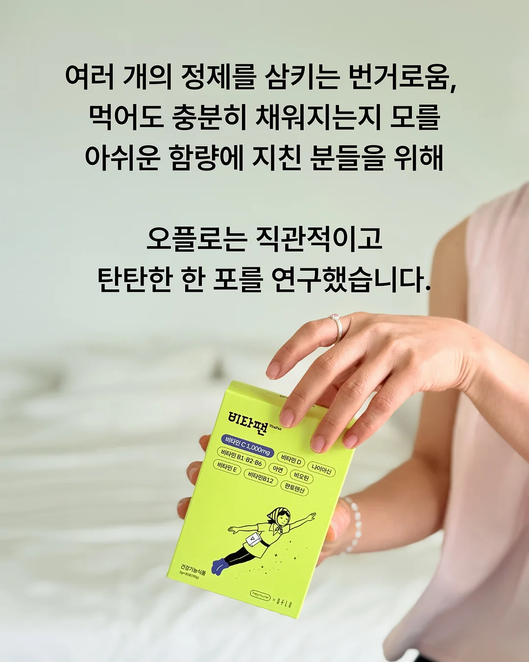 차량용 천장 모니터 1
