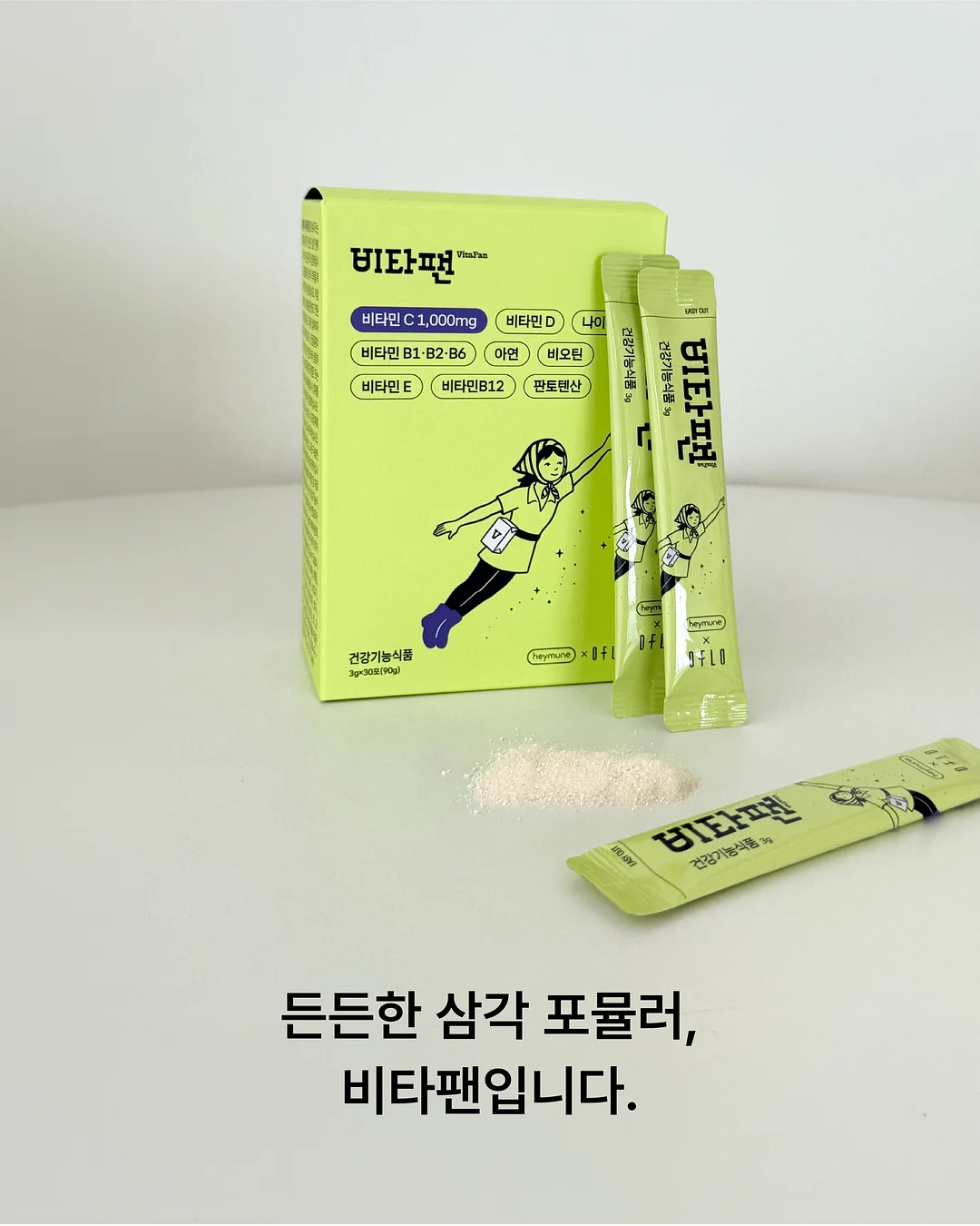 차량용 천장 모니터 11