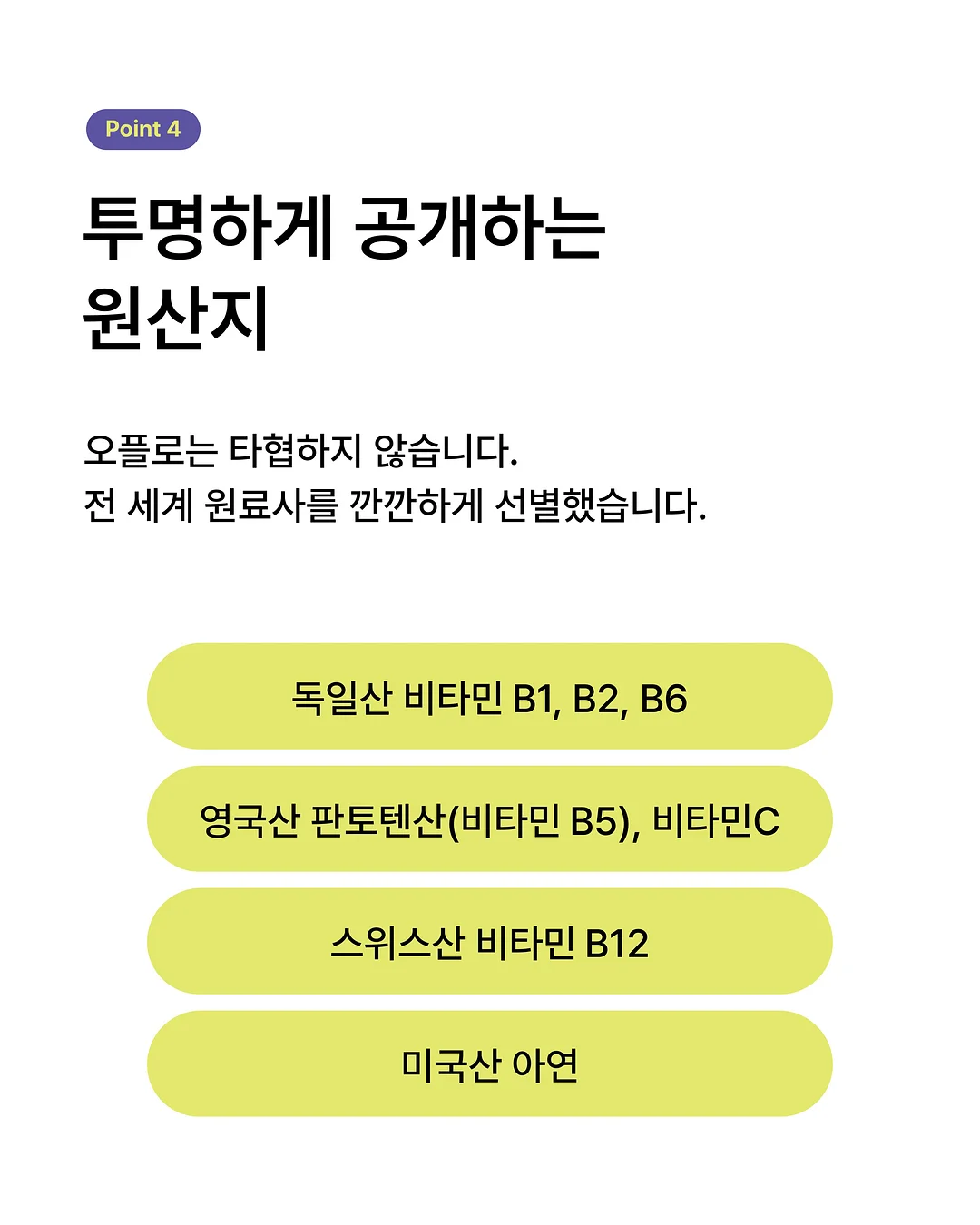 차량용 천장 모니터 9