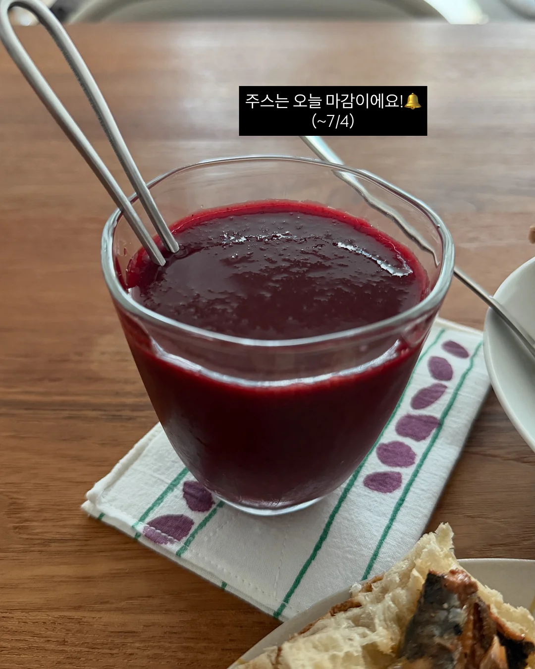 계란찜 6