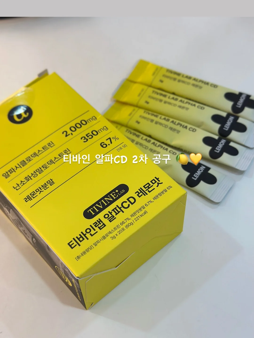 우리 아기 카톡 이모티콘 만들기 1