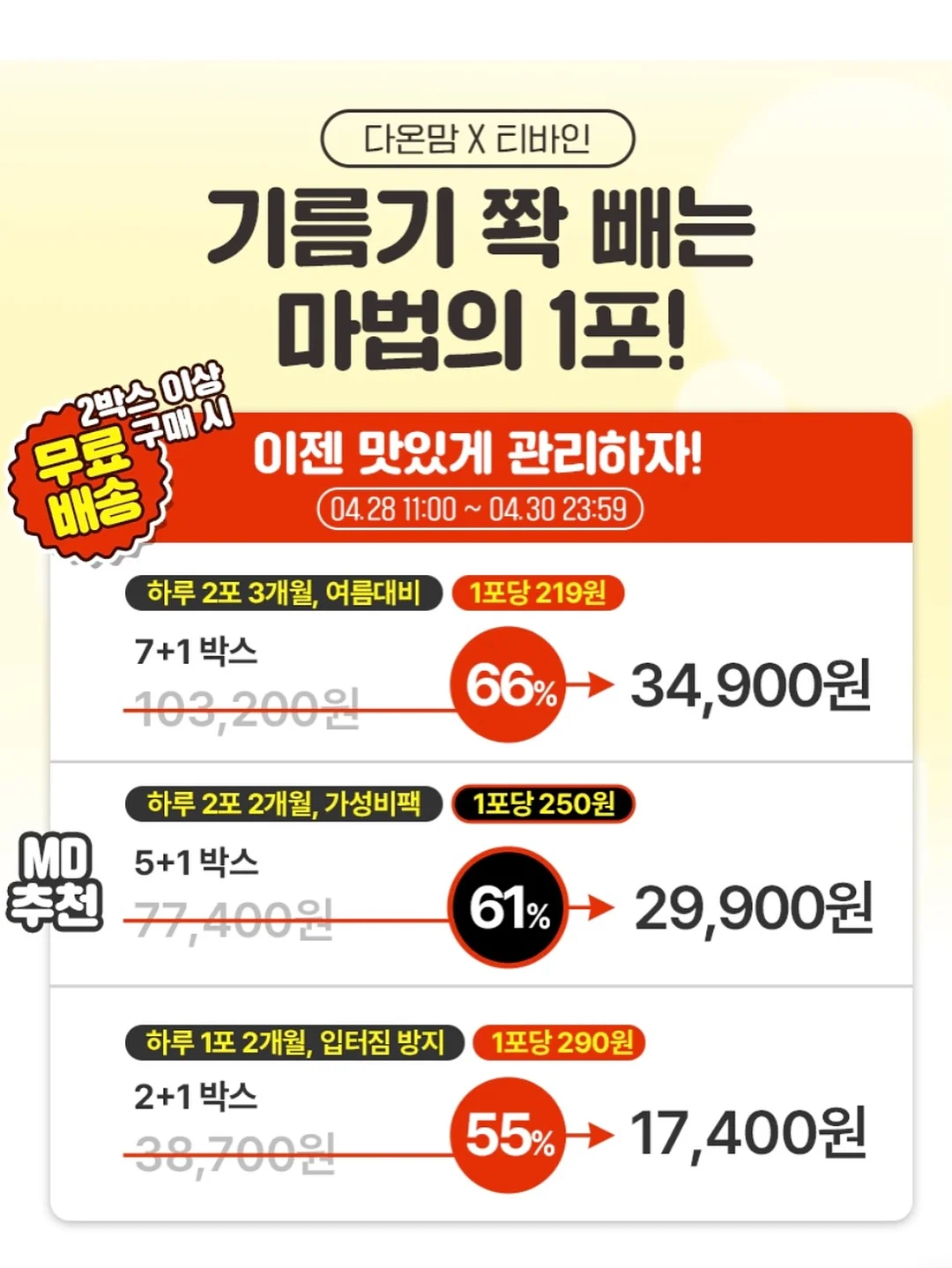 우리 아기 카톡 이모티콘 만들기 2