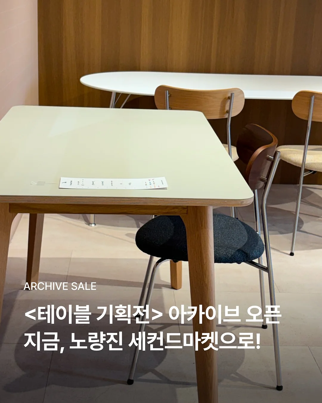 글리터 키스컷 테이프 1