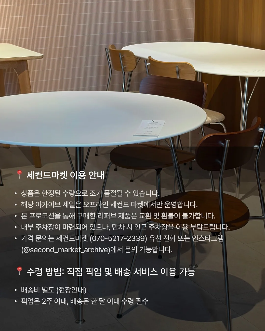 글리터 키스컷 테이프 10