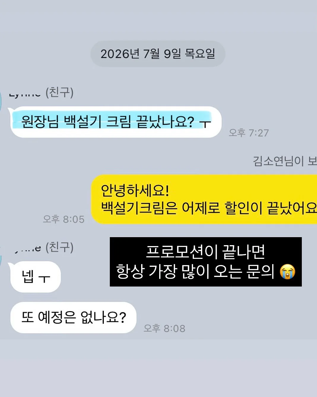 제주 국제학교 역사 공부법 1