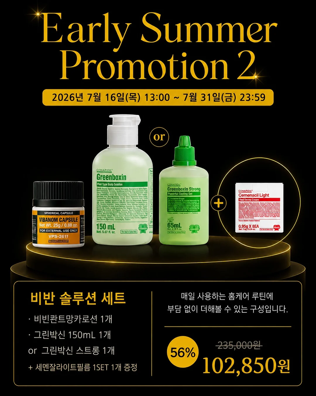 제주 국제학교 역사 공부법 4