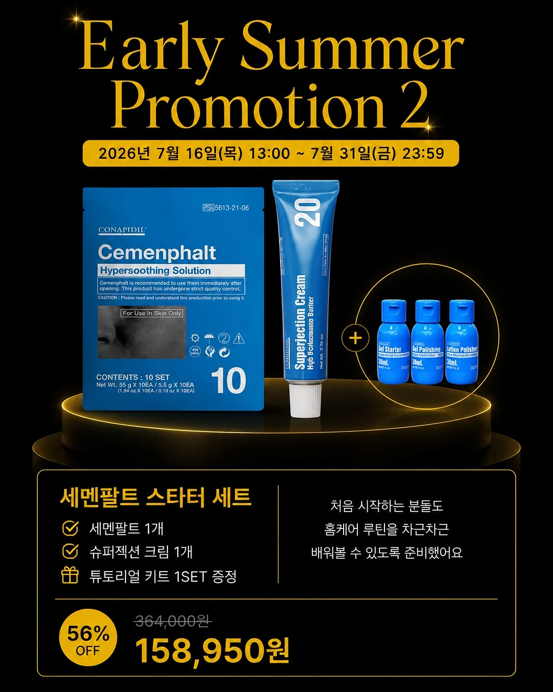 제주 국제학교 역사 공부법 5
