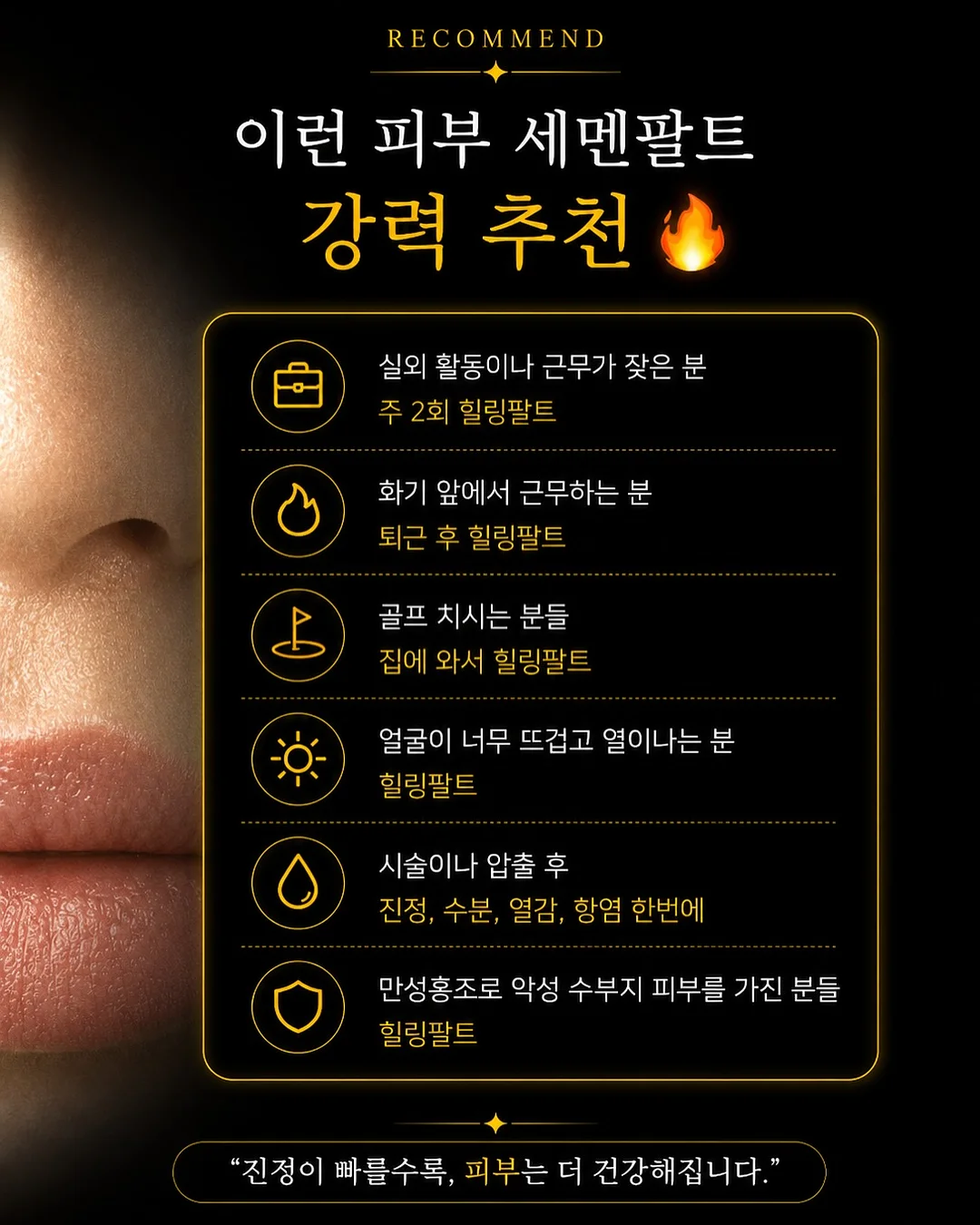 제주 국제학교 역사 공부법 8