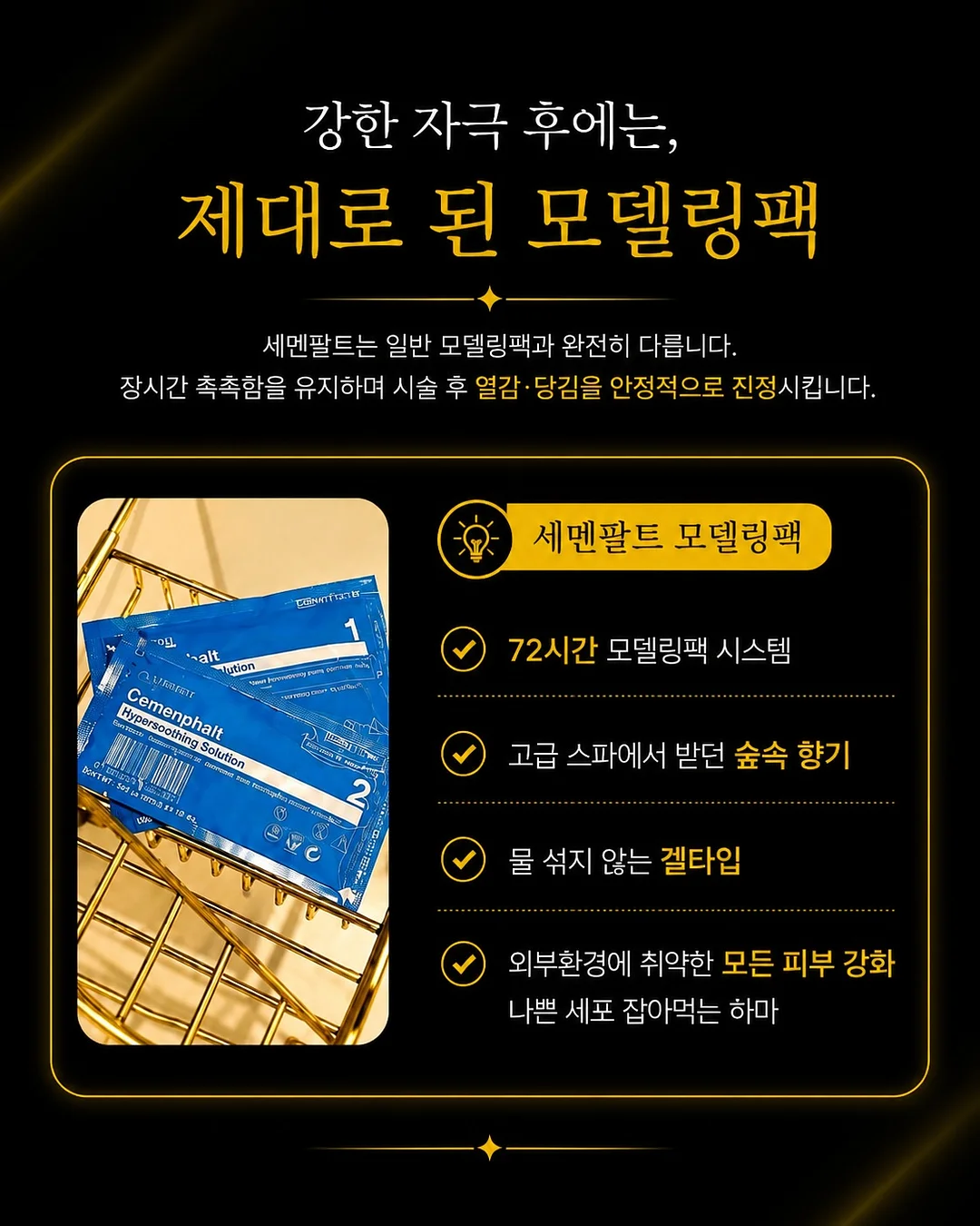 제주 국제학교 역사 공부법 9