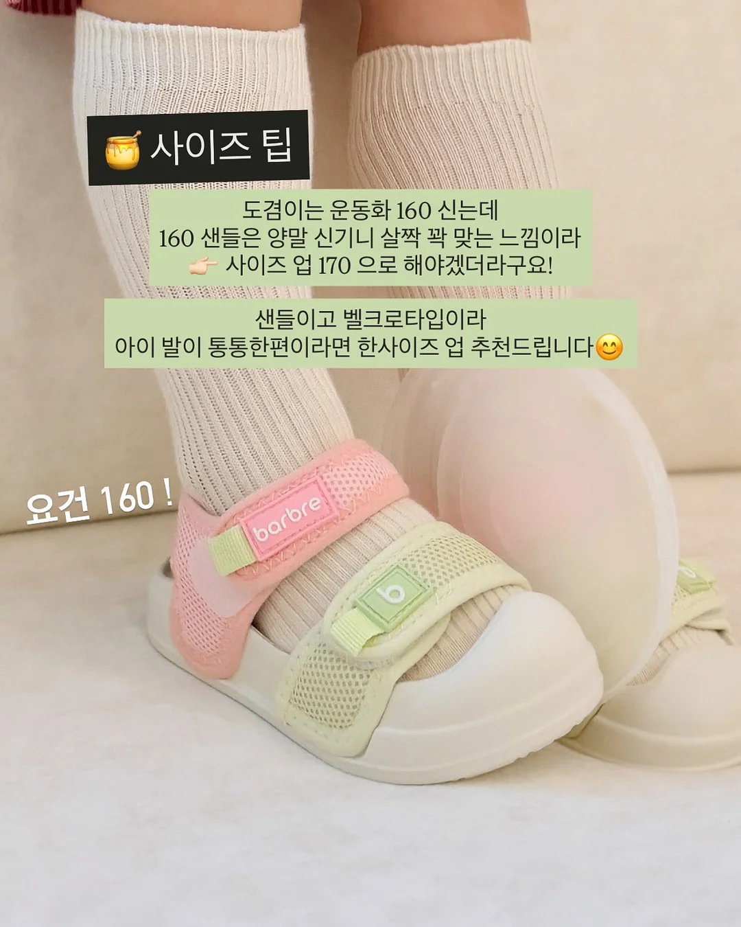 카페 디저트 재료 11