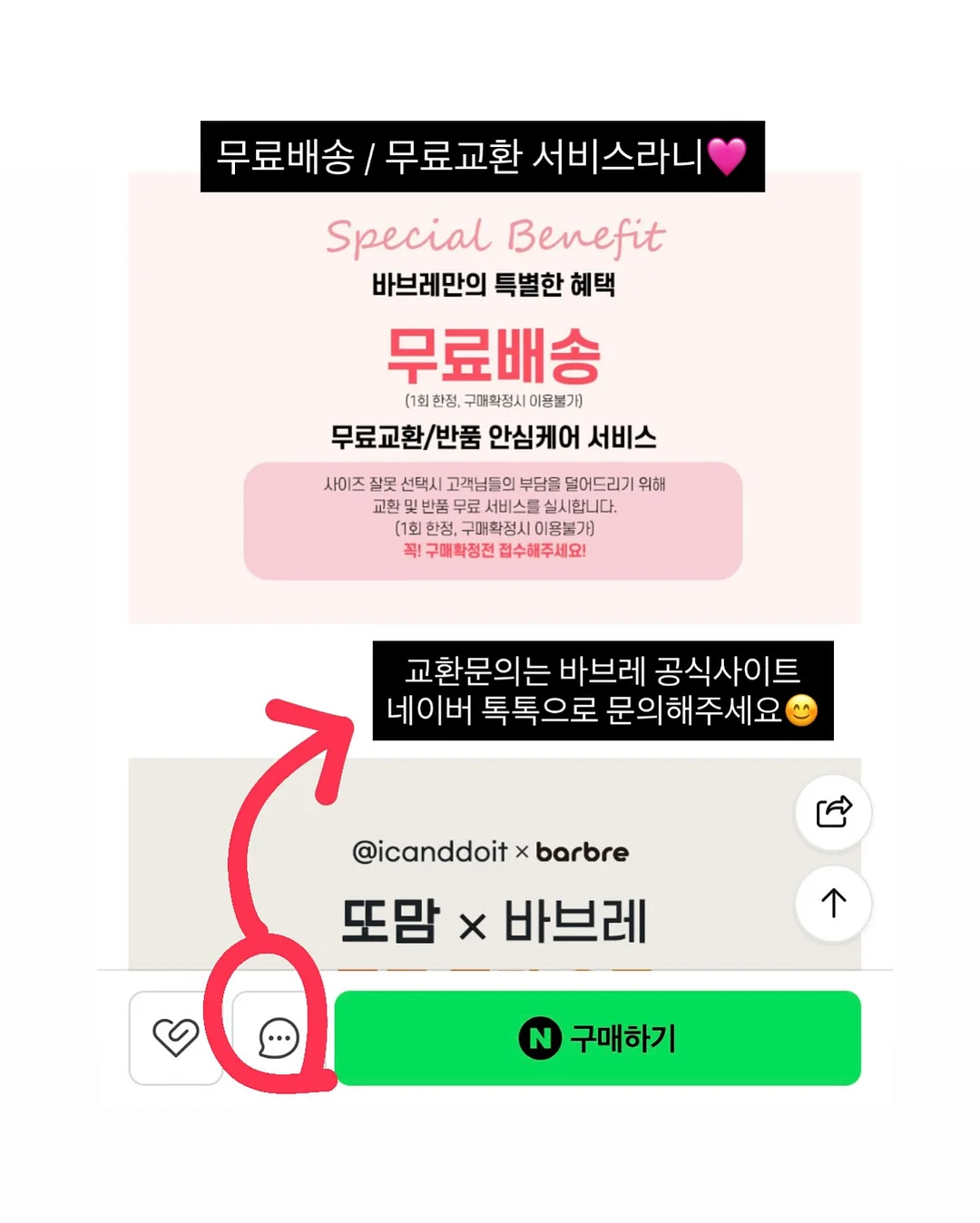 카페 디저트 재료 2