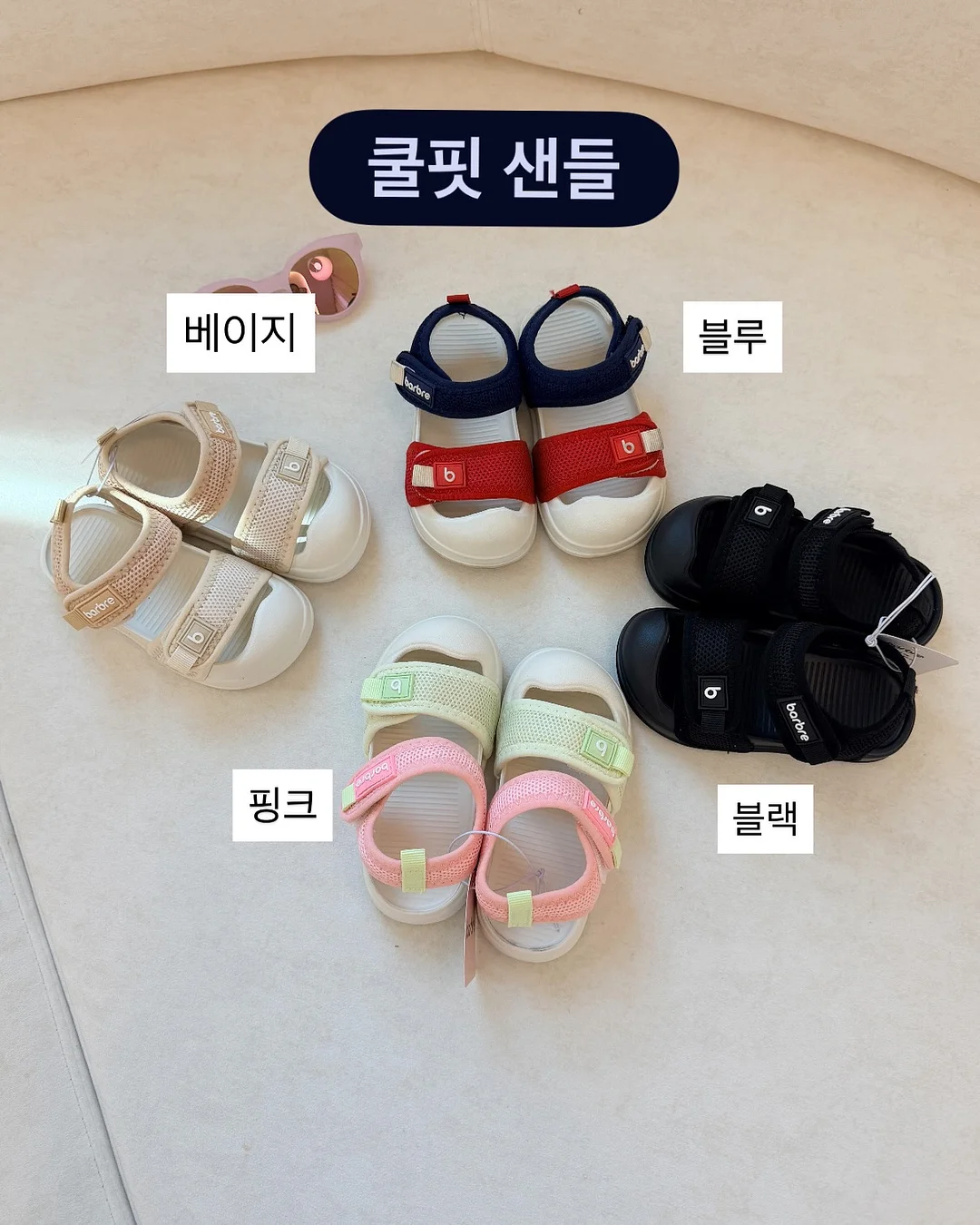 카페 디저트 재료 4