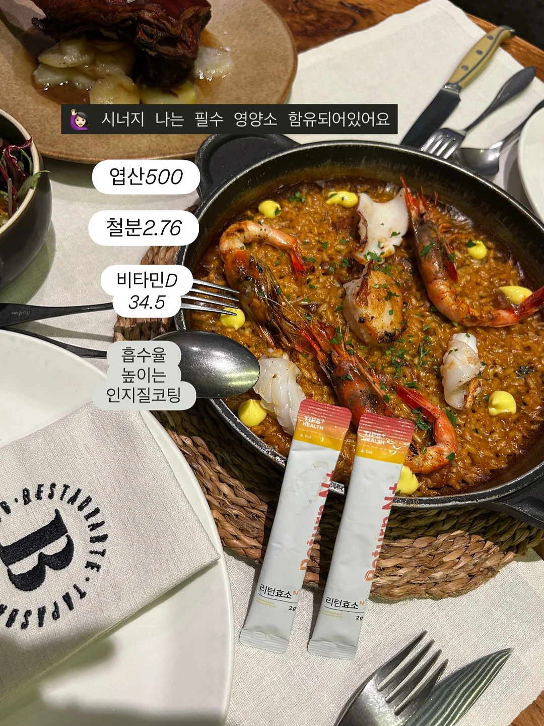 메론스위치 뉴 메론시그니처메쉬캡 8