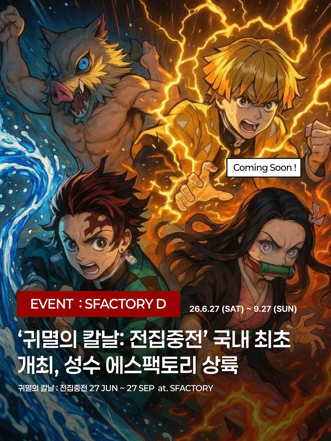 스마트 온도 조절기 1