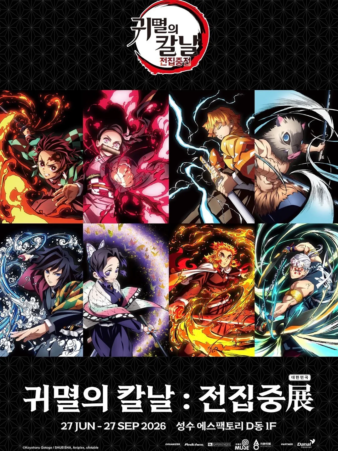 스마트 온도 조절기 2