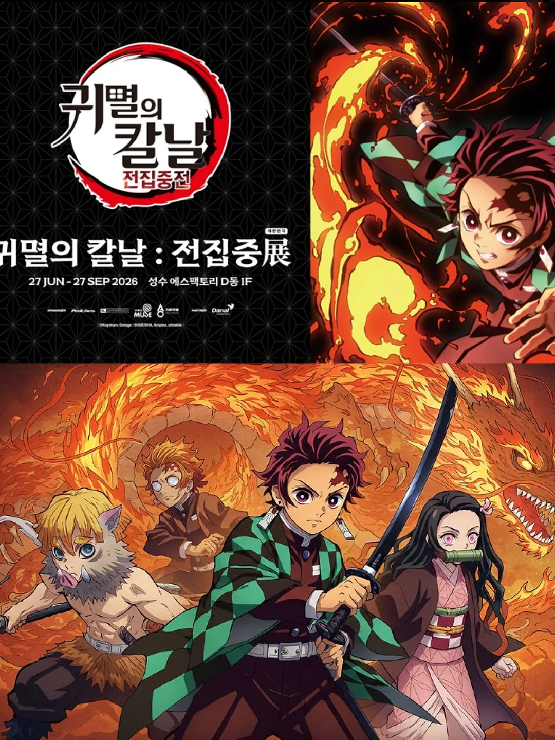 스마트 온도 조절기 3