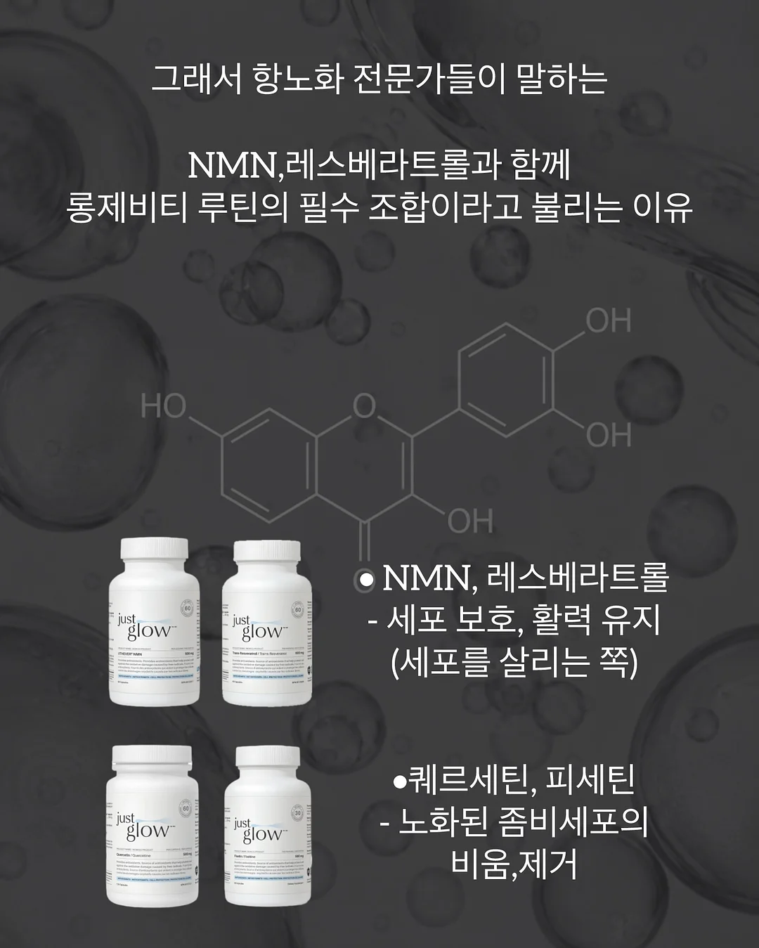 감성 한옥 스테이 12