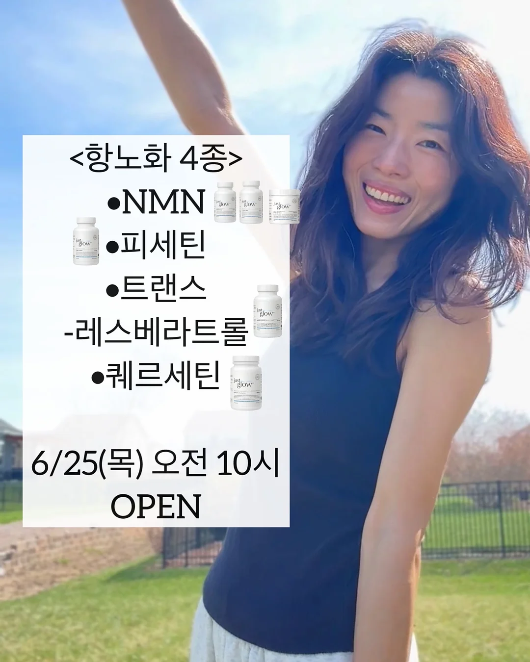 감성 한옥 스테이 13