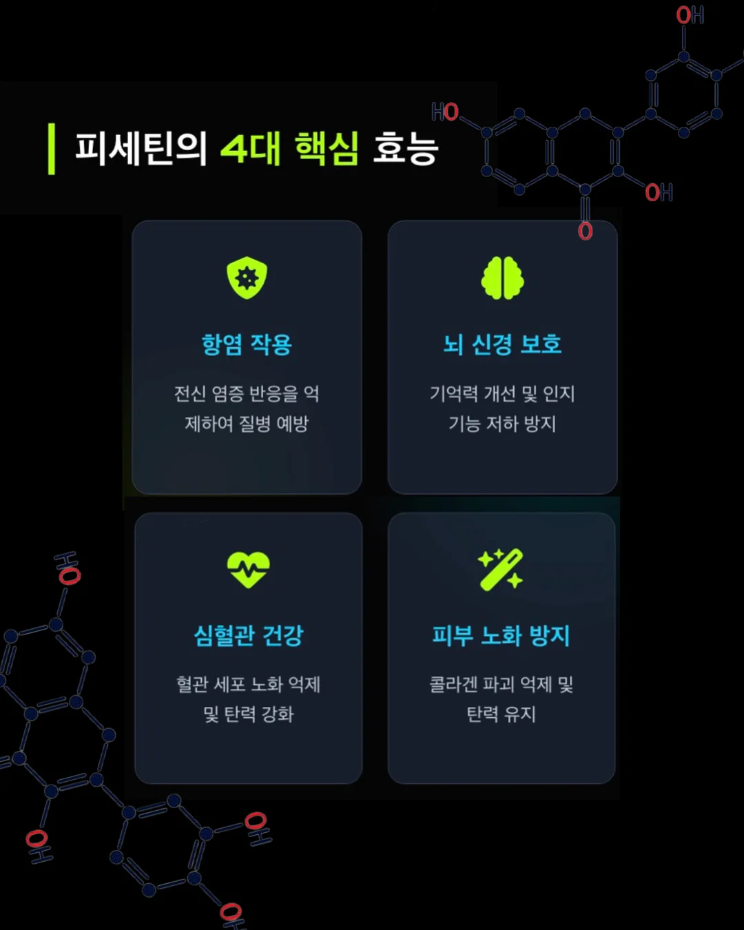 감성 한옥 스테이 9