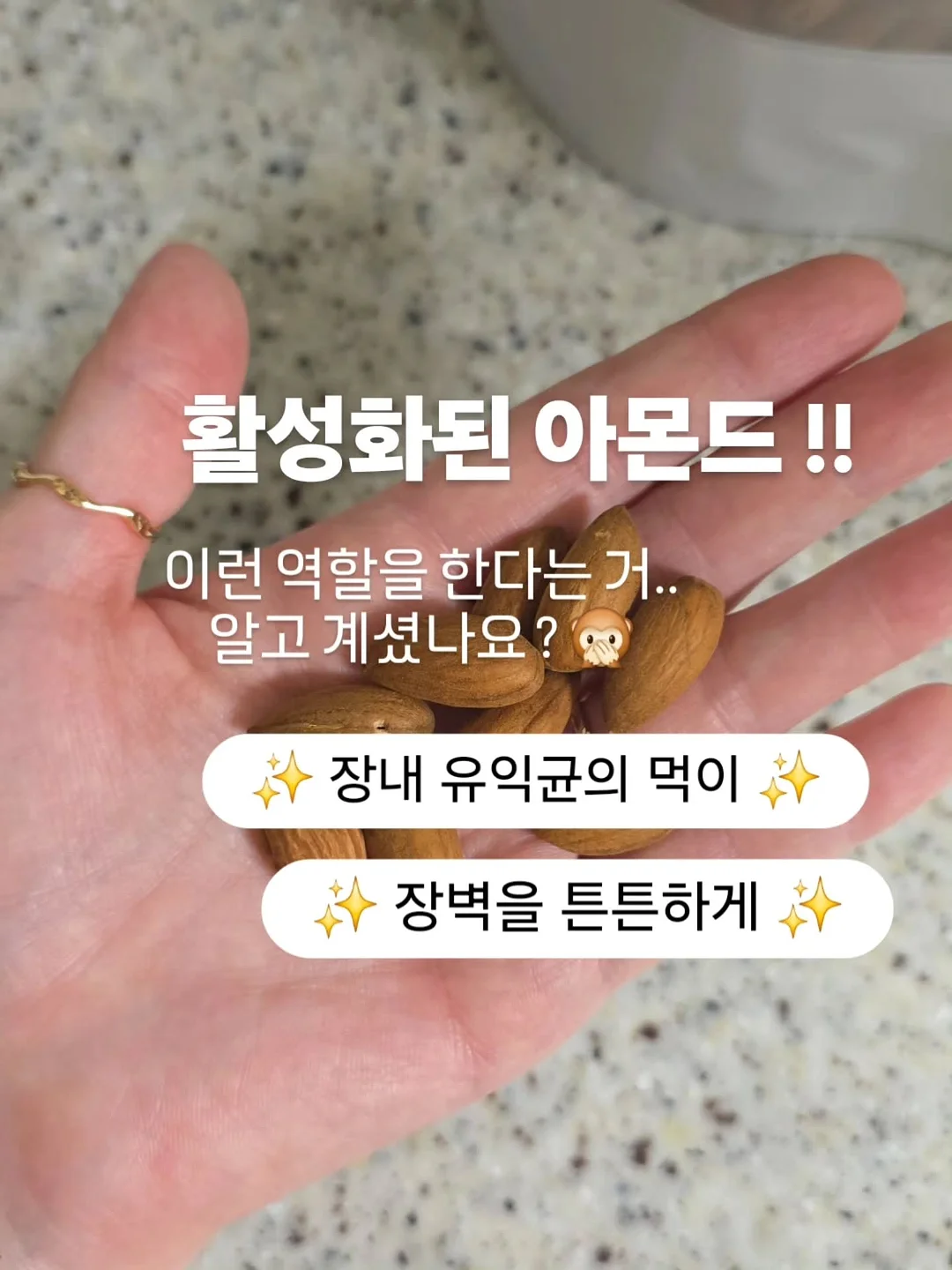위영양제 1