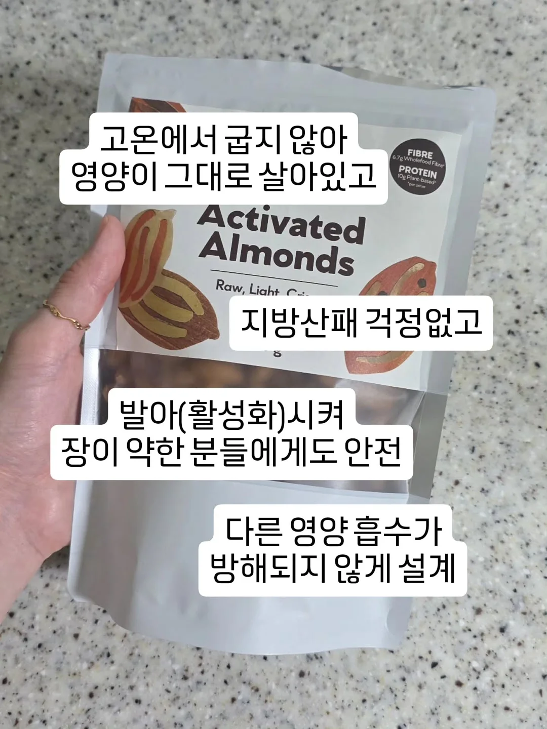위영양제 5