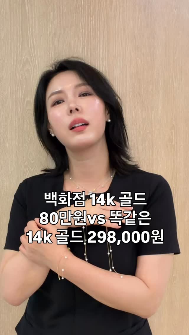 물 없이 바로 씻는 웻타월/쿨타월& 버블샴푸